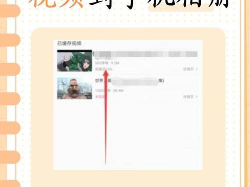 b站海外版下载教程、b站海外版下载教程怎么下载 b站海外版下载教程、b站海外版下载教程怎么下载