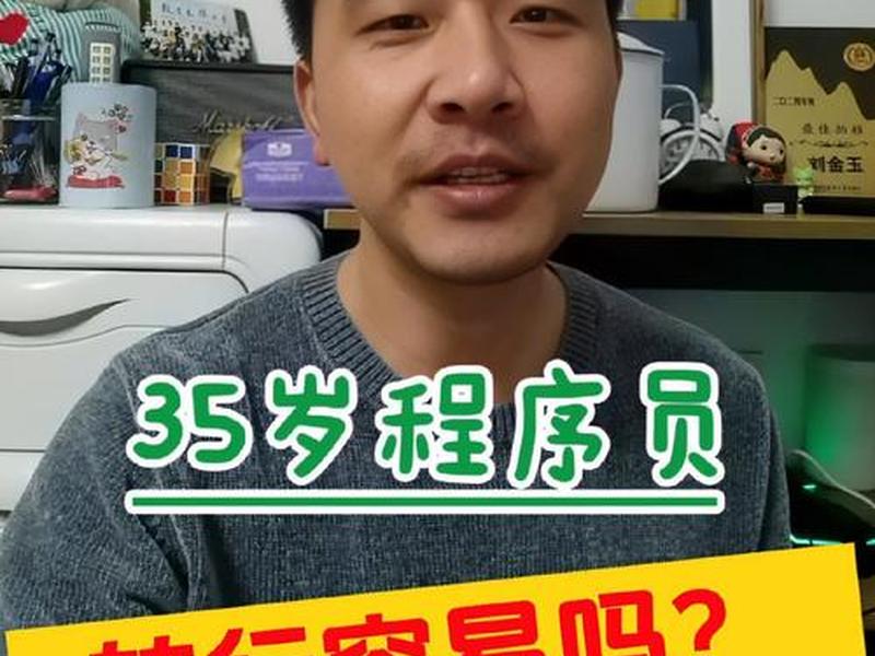 不是程序员能从事互联网创业吗,不是程序员能从事互联网创业吗知乎 不是程序员能从事互联网创业吗,不是程序员能从事互联网创业吗知乎