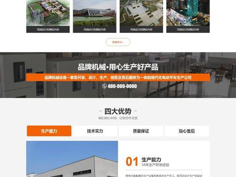 xycms企业建站系统的价格是多少,企业建站的cms选型 xycms企业建站系统的价格是多少,企业建站的cms选型