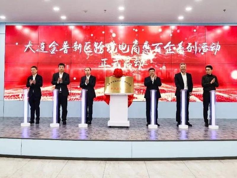 大连电商运营成功案例,大连电商运营公司 大连电商运营成功案例,大连电商运营公司