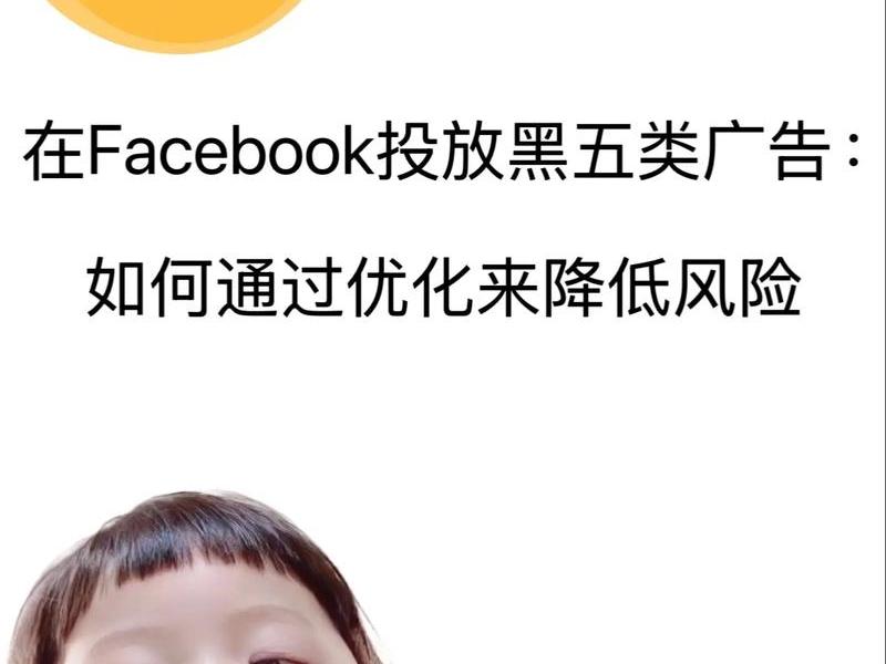 黑五类产品怎么推广(黑五类产品怎么推广赚钱) 黑五类产品怎么推广(黑五类产品怎么推广赚钱)
