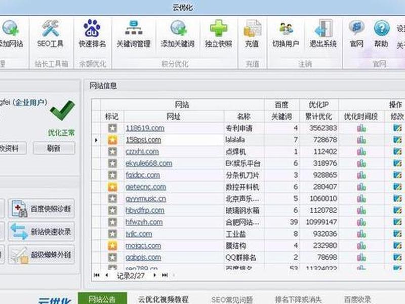 seo做淘宝客(如何做好淘宝seo工作) seo做淘宝客(如何做好淘宝seo工作)