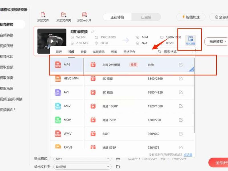 hph格式怎么转mp4、hpm格式文件怎么打开 hph格式怎么转mp4、hpm格式文件怎么打开