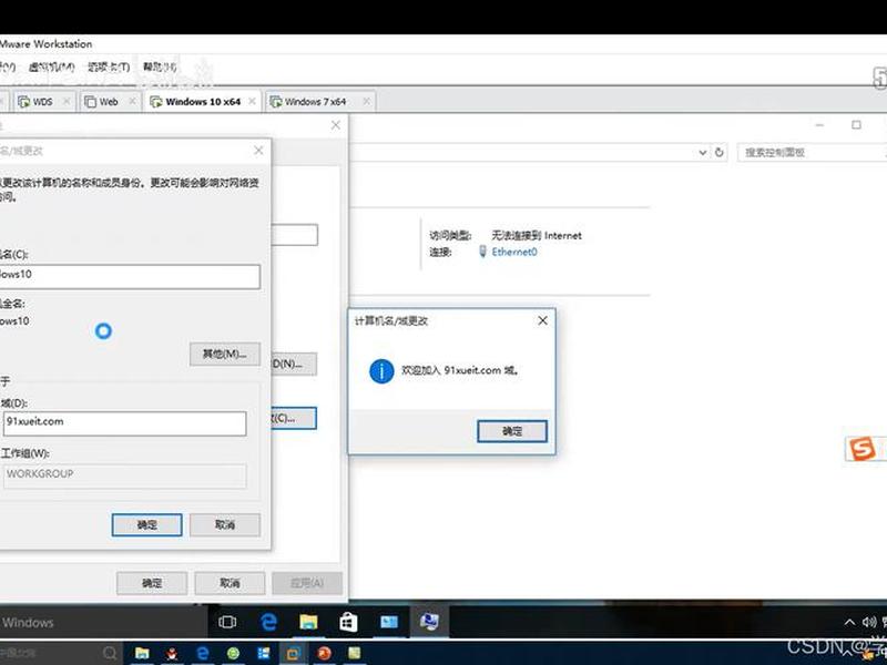 server2019一直转圈怎么处理 server2016一直转圈开机 server2019一直转圈怎么处理 server2016一直转圈开机