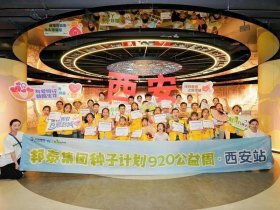 八城联动是什么意思、八城联动是什么意思网络用语