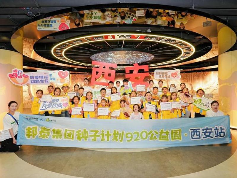 八城联动是什么意思、八城联动是什么意思网络用语 八城联动是什么意思、八城联动是什么意思网络用语