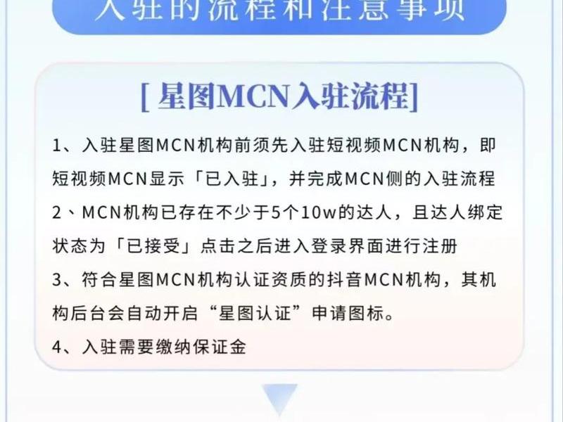 巨量星图品牌审核攻略、巨量星图广告投放平台 巨量星图品牌审核攻略、巨量星图广告投放平台