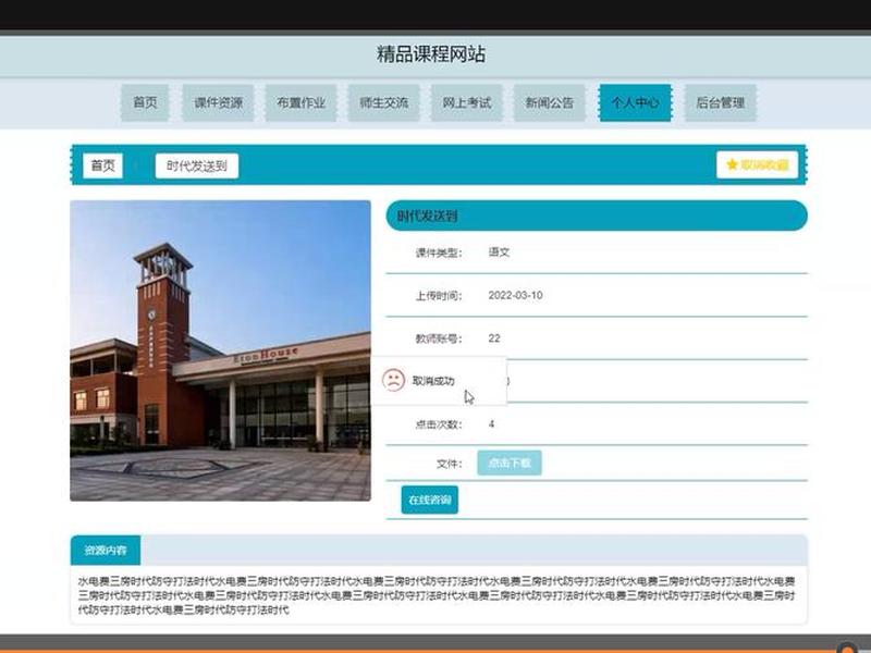 jn建站系统官网（java建站系统）