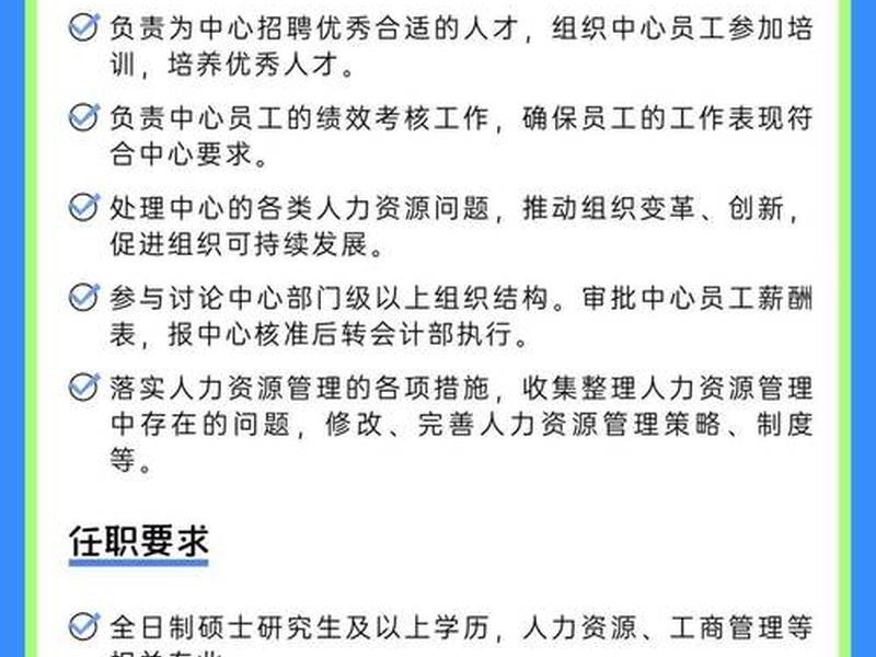 成都网站建设公司(成都网站建设公司招聘) 成都网站建设公司(成都网站建设公司招聘)