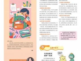 安图在线看报、安图在线看报app最新版本更新内容介绍