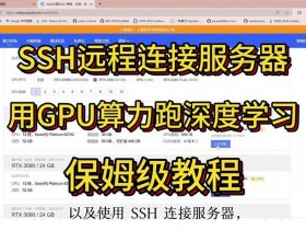 ssh搭建教程安卓 安卓ssh服务器搭建