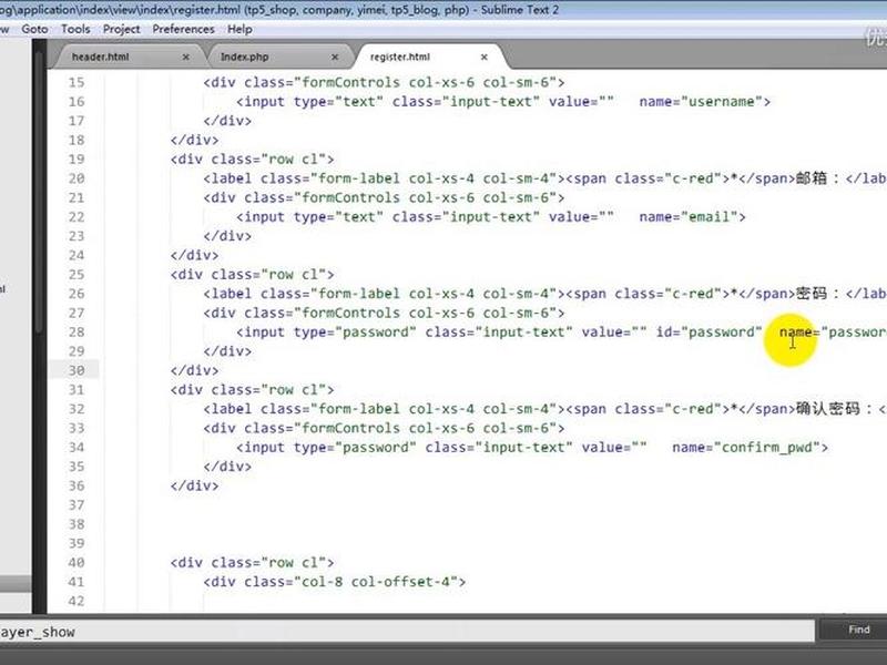 thinkphp5 教程 thinkphp5视频教程 thinkphp5 教程 thinkphp5视频教程