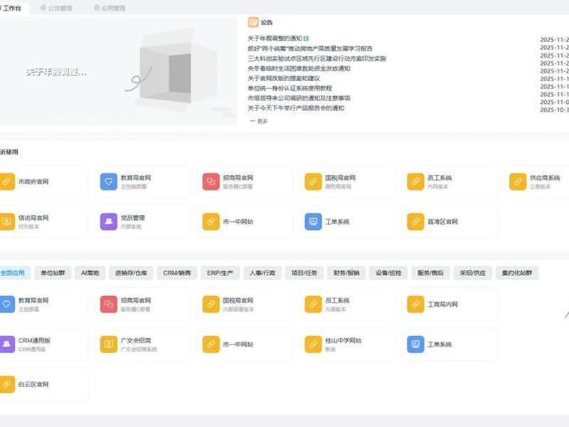 cms开发教程,cms开发工程师 cms开发教程,cms开发工程师