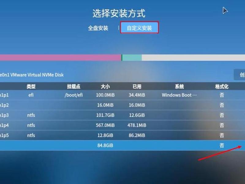 window安装在哪里（window安装在哪里 分区）