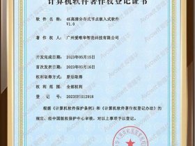 凡科建站手机端如何选择模板，凡科建站保存后,重新进入如何继续编辑