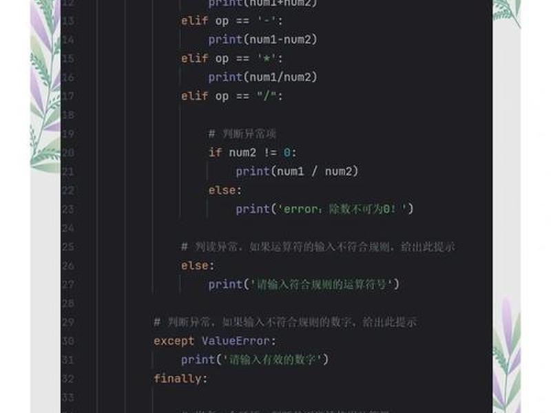 python怎么建文件 python怎么建文件夹 python怎么建文件 python怎么建文件夹