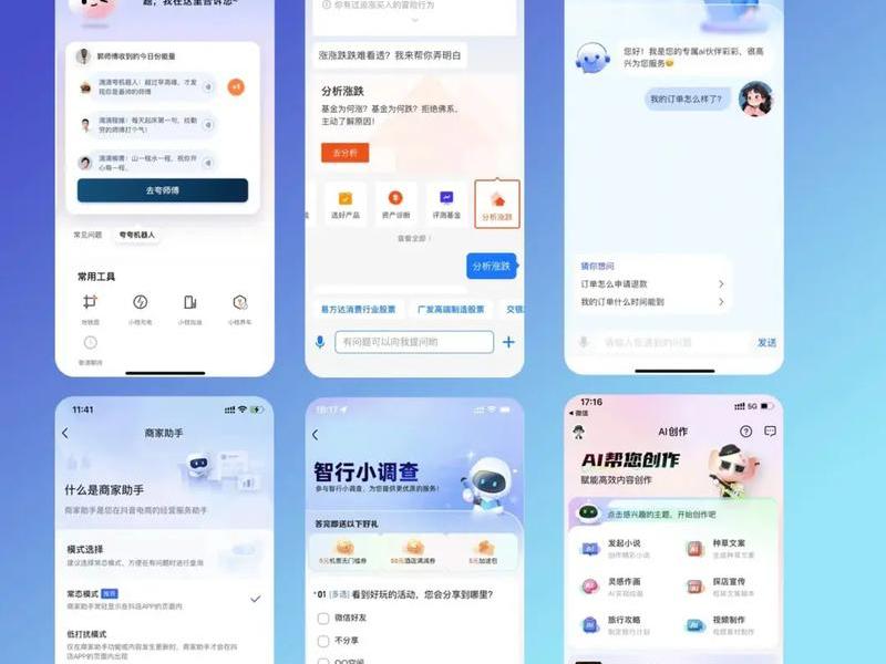 凡客如何设置小程序模板；凡客如何设置小程序模板图片