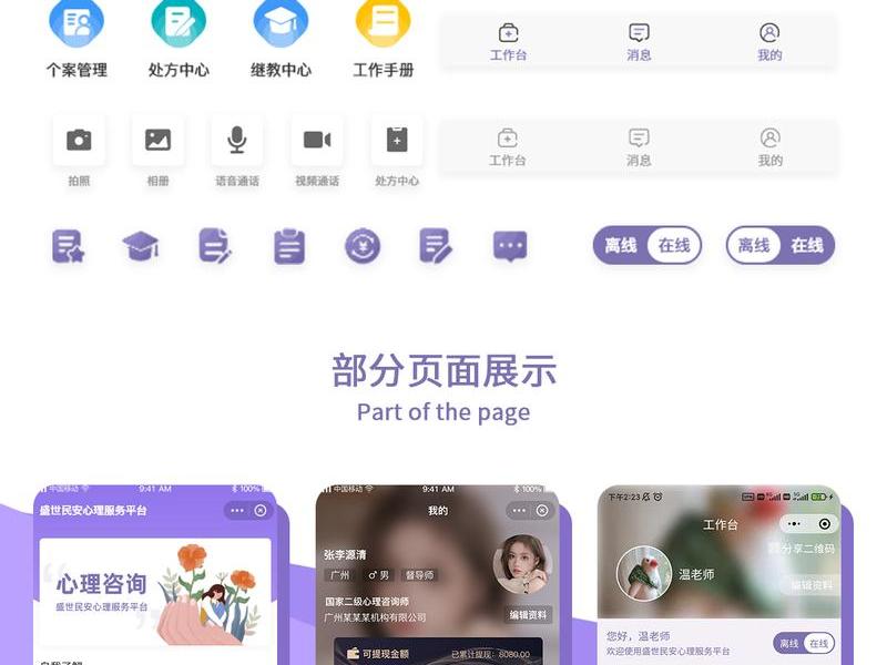 广告联盟app下载教程(广告联盟app下载教程视频) 广告联盟app下载教程(广告联盟app下载教程视频)