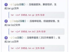linux建立tar包命令 - linux打成tar包命令