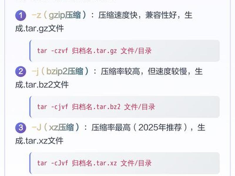 linux建立tar包命令 - linux打成tar包命令 linux建立tar包命令 - linux打成tar包命令