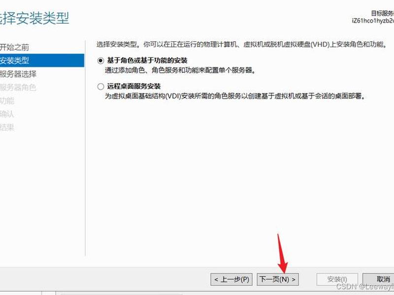 2003服务器iis安装;windows2003安装iis web服务器 2003服务器iis安装;windows2003安装iis web服务器