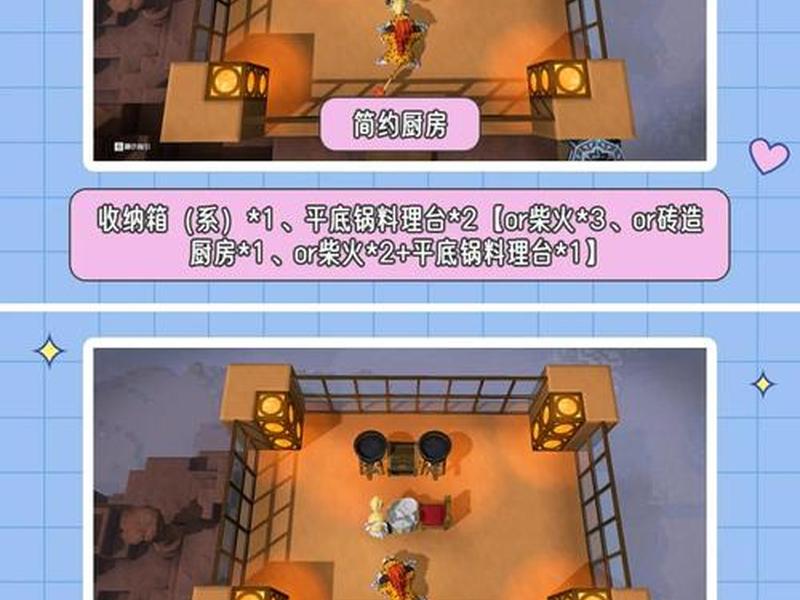 吃鸡如何建房间1v2 吃鸡中如何创造房间