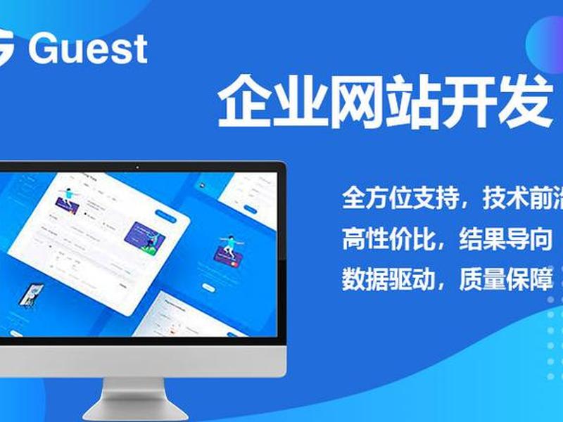 成都网站制作开发,成都网站制作开发公司 成都网站制作开发,成都网站制作开发公司