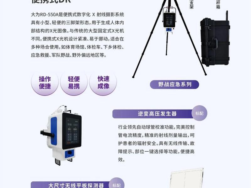 dr软件(dr软件是干什么用的) dr软件(dr软件是干什么用的)