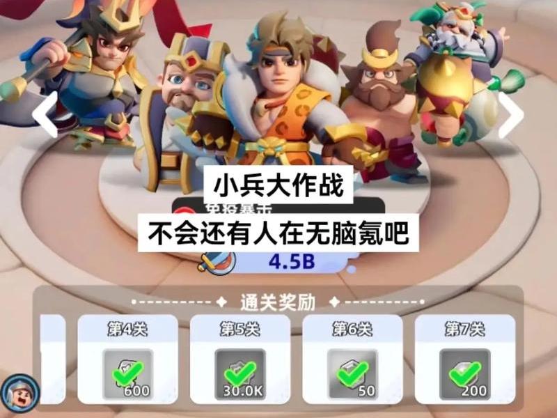 建造小兵的游戏（建造小兵的游戏有哪些）