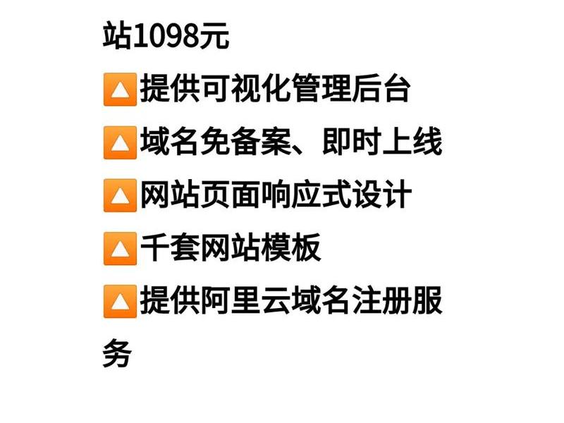 阿里云速成美站教程(阿里云 速成美站) 阿里云速成美站教程(阿里云 速成美站)