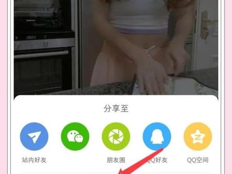 b站怎么放本地视频,b站怎么放本地视频到相册 b站怎么放本地视频,b站怎么放本地视频到相册