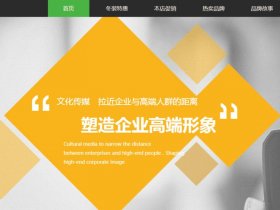 凡科建站快车代理登录 - 凡科建站登录入口