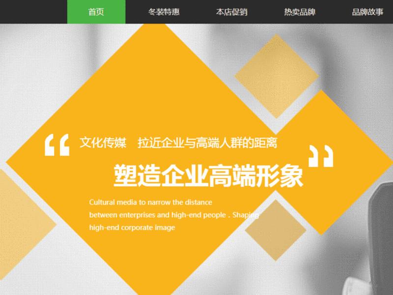 凡科建站快车代理登录 - 凡科建站登录入口 凡科建站快车代理登录 - 凡科建站登录入口