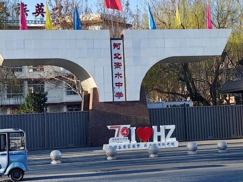衡水官方网站;河北衡水官方网站 衡水官方网站;河北衡水官方网站