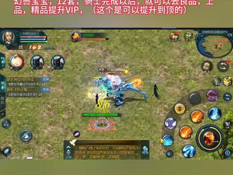 创建联盟攻略 - 创建联盟攻略大全 创建联盟攻略 - 创建联盟攻略大全