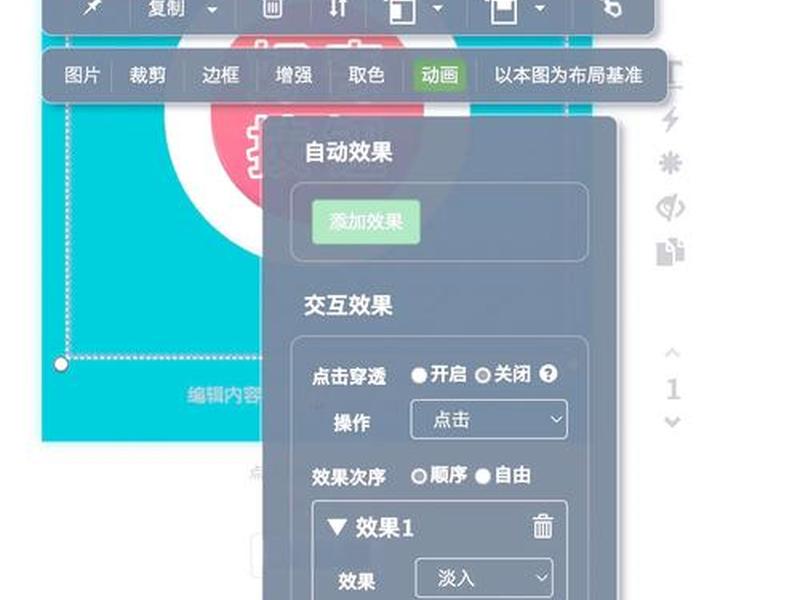 html+css如何设置一个东西被点击后的效果 html css如何设置一个东西被点击后的效果 html+css如何设置一个东西被点击后的效果 html css如何设置一个东西被点击后的效果