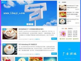 博客整站源码带数据，博客网站源码
