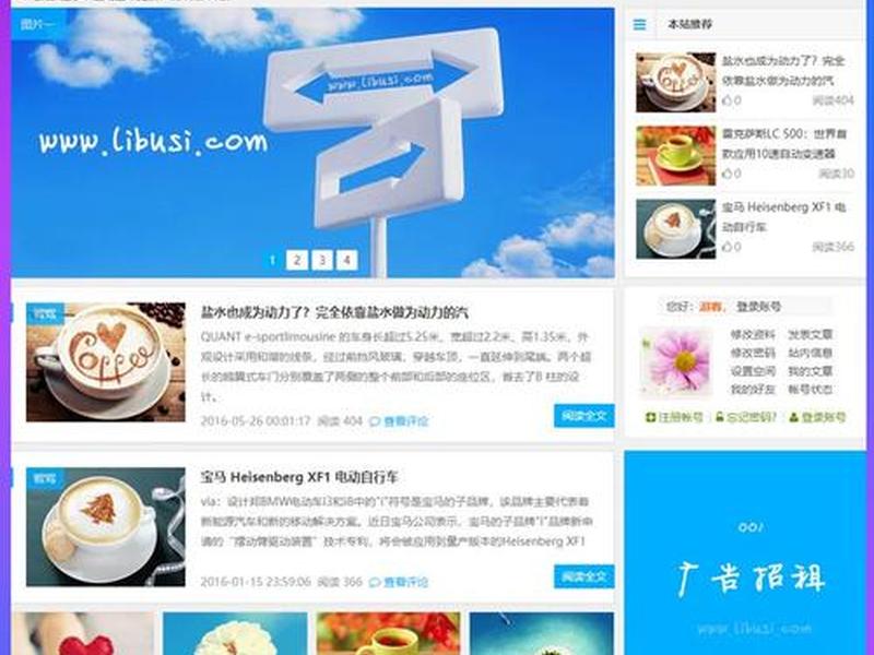 博客整站源码带数据,博客网站源码 博客整站源码带数据,博客网站源码