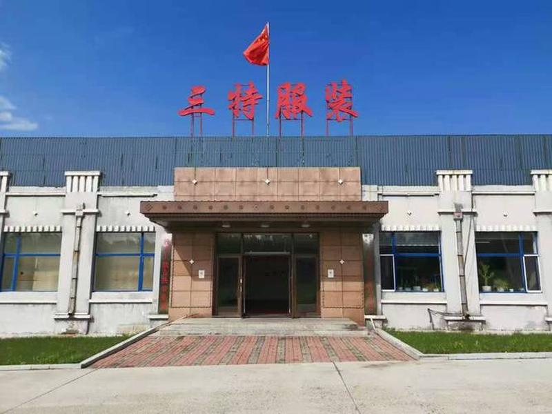 黑龙江省外贸公司、黑龙江省外贸公司排名 黑龙江省外贸公司、黑龙江省外贸公司排名