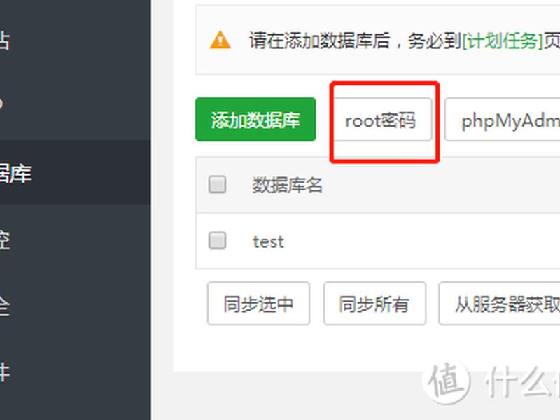 宝塔批量建站教程图片大全 - 宝塔批量建站教程图片大全视频