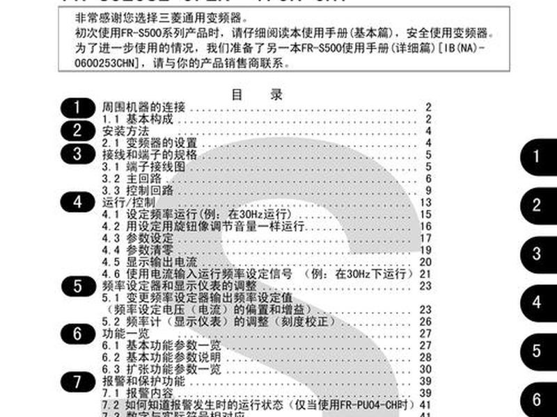 html5中文参考手册；html5中文参考手册下载