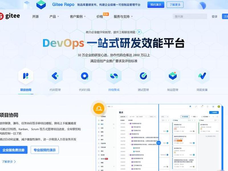代码托管平台github,代码托管平台github托管的仓库数量达到多少 代码托管平台github,代码托管平台github托管的仓库数量达到多少