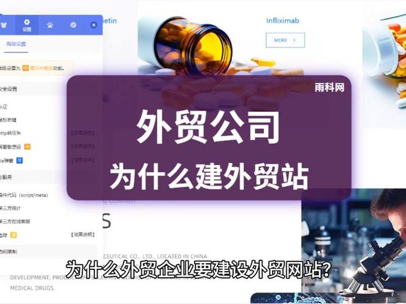 建完外贸独立站后第一步要做什么 建完外贸独立站后第一步要做什么准备 建完外贸独立站后第一步要做什么 建完外贸独立站后第一步要做什么准备