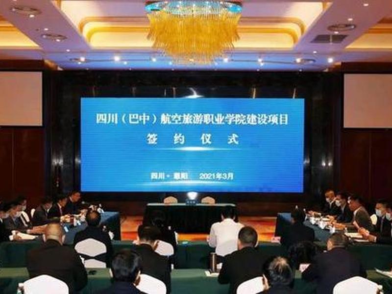 巴中专业网站建设价格哪家便宜 巴中专业技术教育网 巴中专业网站建设价格哪家便宜 巴中专业技术教育网