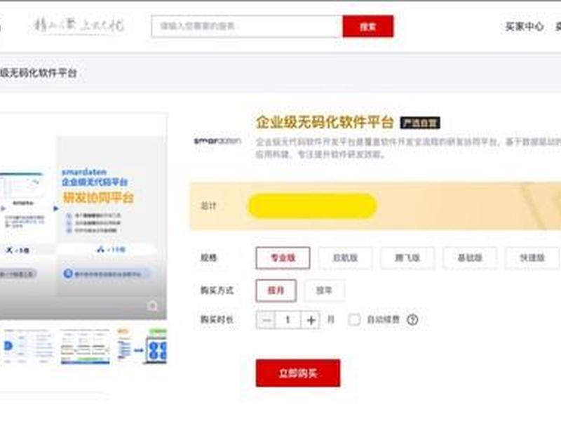 华为云自建网站教程 - 华为云自建网站教程下载 华为云自建网站教程 - 华为云自建网站教程下载