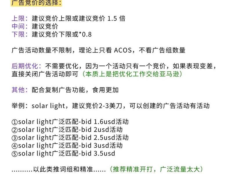 广告投放推广运营教程 - 广告投放推广运营教程视频 广告投放推广运营教程 - 广告投放推广运营教程视频