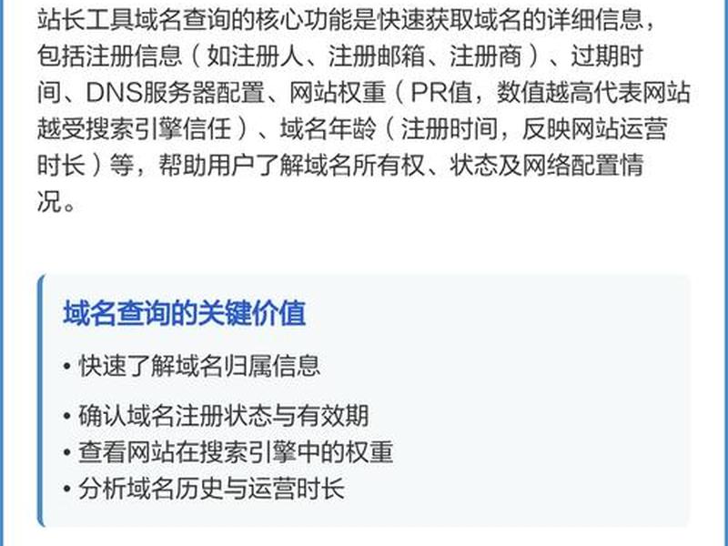 根据域名查位置 根据域名查位置的软件 根据域名查位置 根据域名查位置的软件