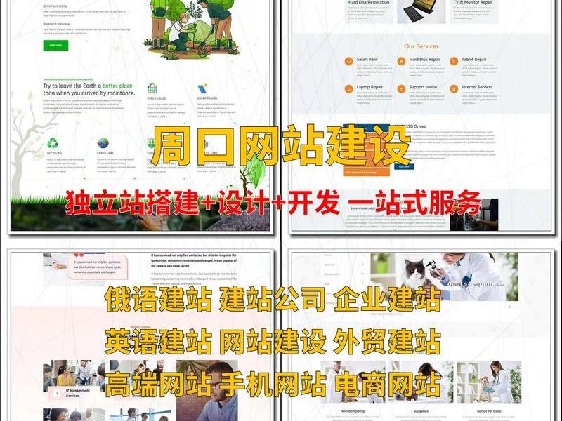 电商类网站建站方案推荐 电商类网站建站方案推荐怎么写 电商类网站建站方案推荐 电商类网站建站方案推荐怎么写