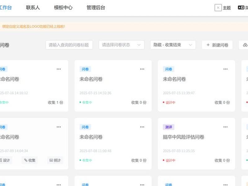 wordpress问卷调查插件(wordpress 问卷插件) wordpress问卷调查插件(wordpress 问卷插件)
