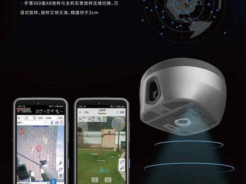 海星达rtk直接接电脑导出数据,海星达rtk数据导出到电脑 海星达rtk直接接电脑导出数据,海星达rtk数据导出到电脑